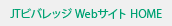 JTビバレッジWebサイト HOME