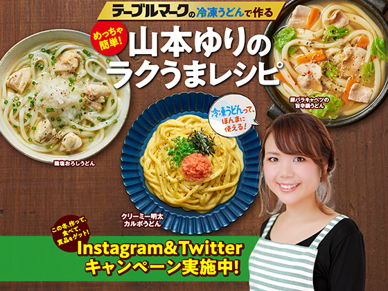 プレゼント キャンペーン Jtウェブサイト プレゼント キャンペーン Jtウェブサイト