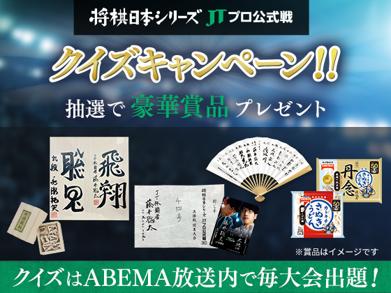 JT30人限定 リアルコインプレゼントキャンペーン第一の懸賞ジッポ 手厚く