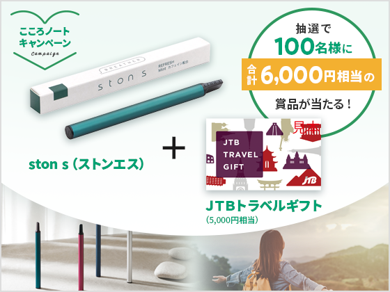 スペースエイジ 昭和 レトロ ポップ 無くなっ 灰皿 スタンド