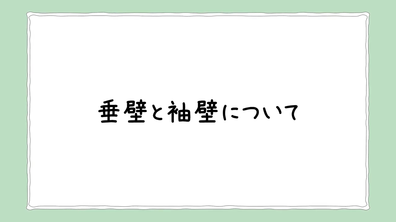 4. 開口面積を狭めると煙が漏れにくくなる？