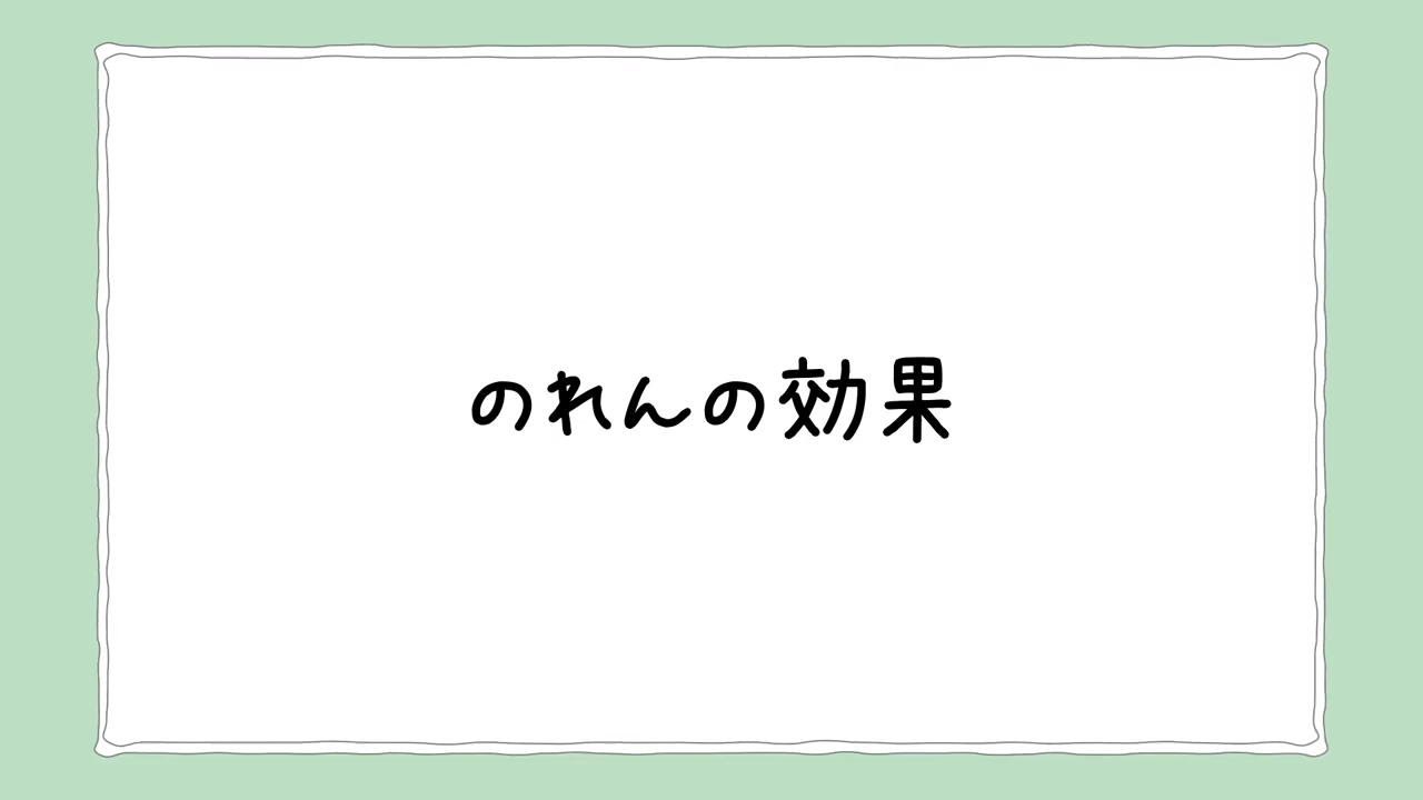 9. のれんで入口風速が変わる？