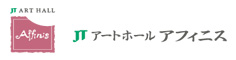 JTアートホールアフィニス