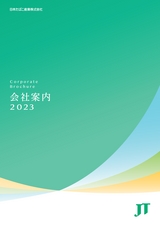 JT Corporte Brochure 2023