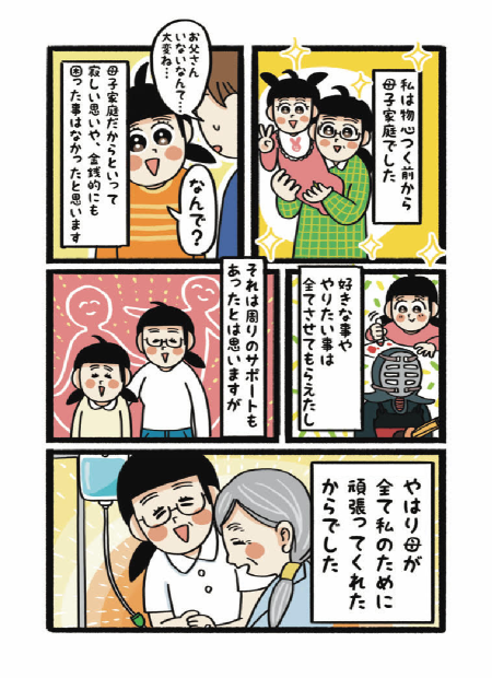ページ01