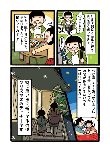 ページ02