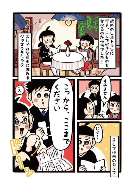 ページ03
