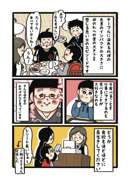 ページ04