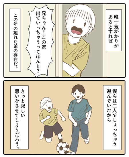 ページ02