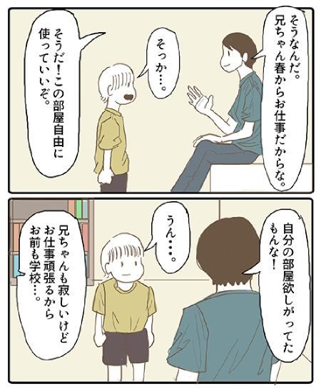 ページ03