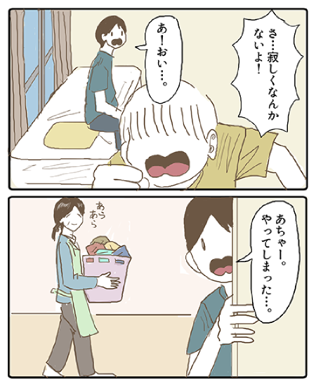 ページ04