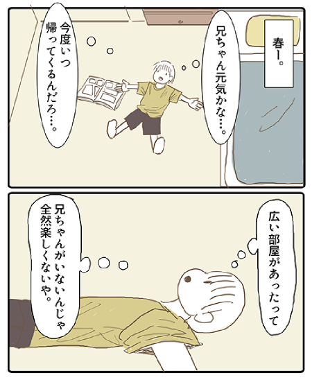 ページ05