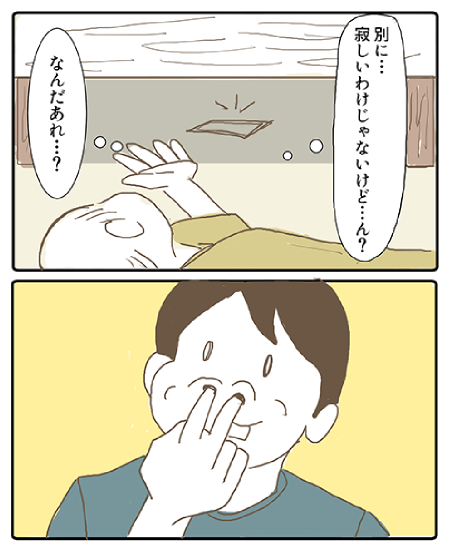 ページ06