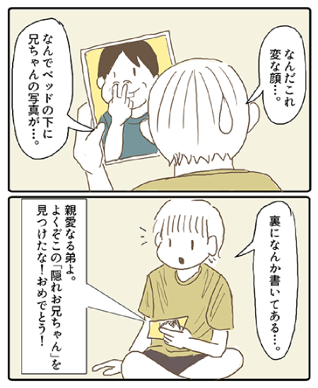ページ07