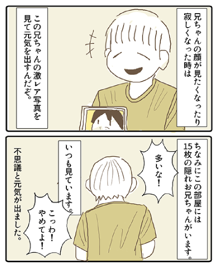 ページ08