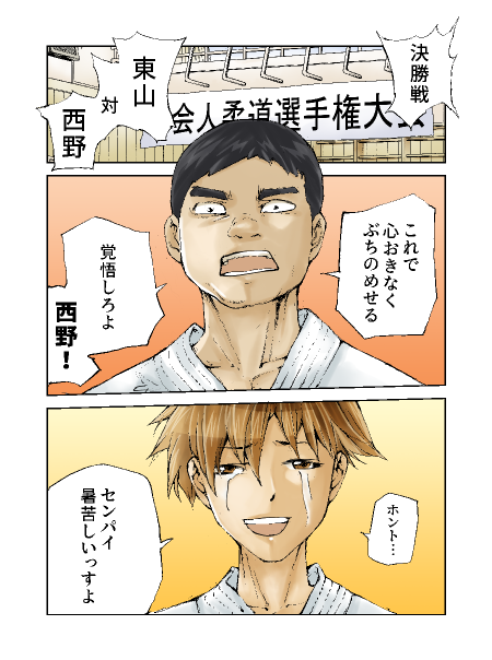 ページ04