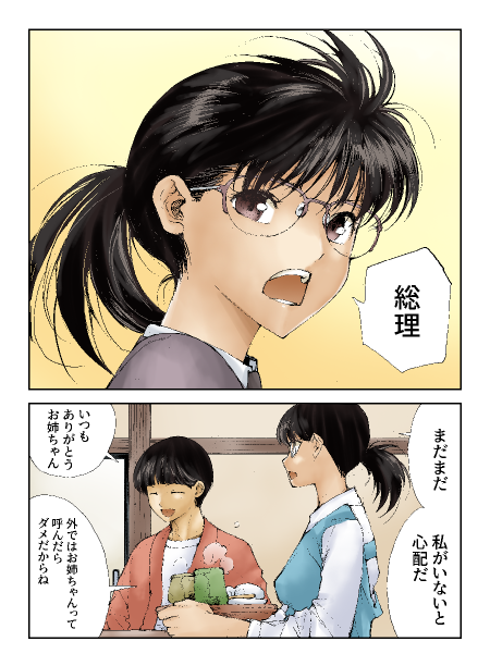 ページ04