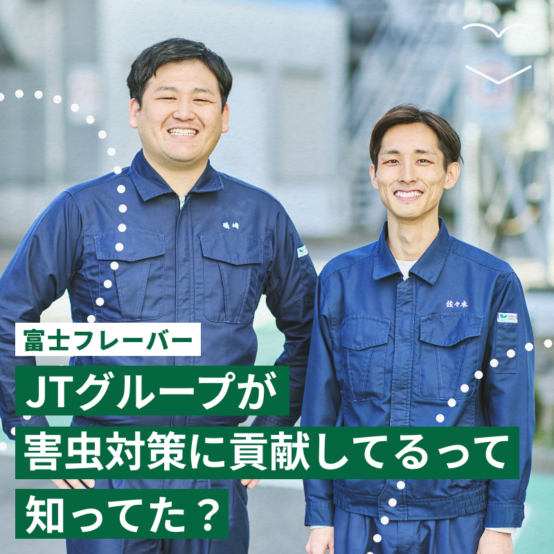 永露元稀 セット 国際経験もあまりないし…」男子バレー永露元稀29歳が舞台裏で