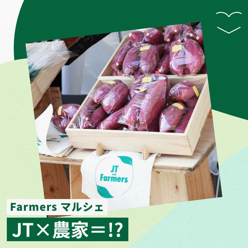 其の五 一富士二鷹三茄子（いちふじにたかさんなすび）四扇五