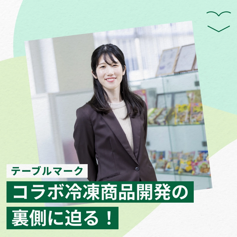 林 琴奈選手 | 大阪マーヴェラス | JTウェブサイト