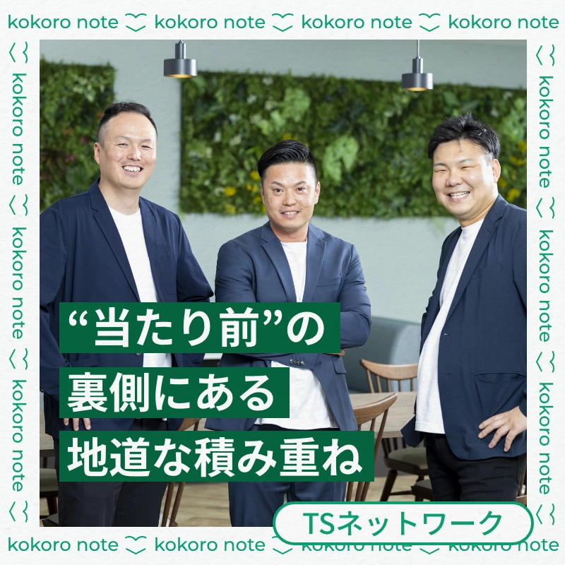 JTウェブサイト