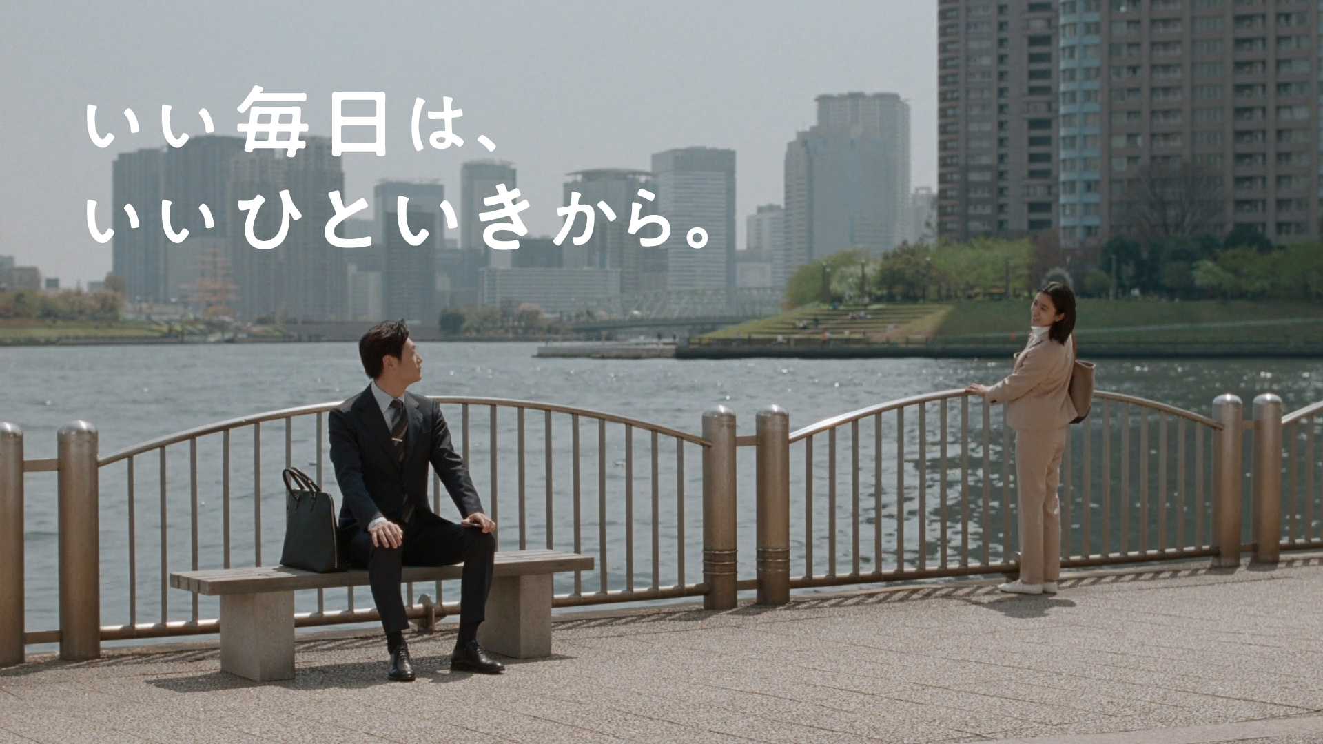 ひといき習慣 マニフェスト 篇 Jtウェブサイト