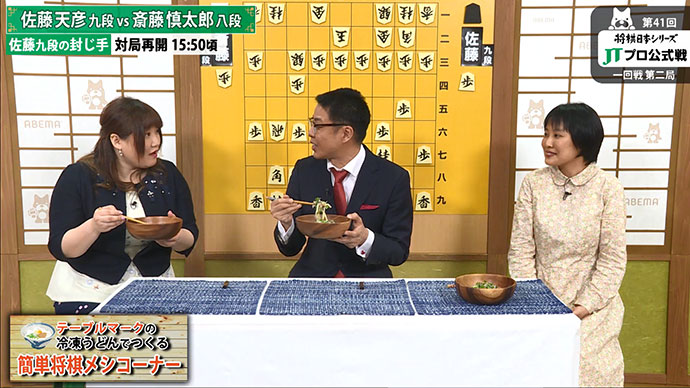 公式 棋士も食レポに挑戦 話題の 将棋メシ 野月八段 生放送中にうどん撮影 Jtウェブサイト
