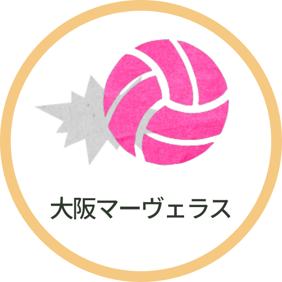 大阪マーヴェラス