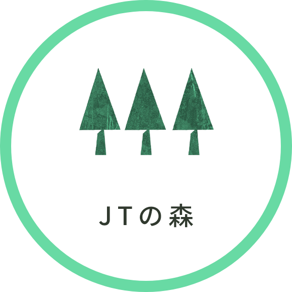 JTの森