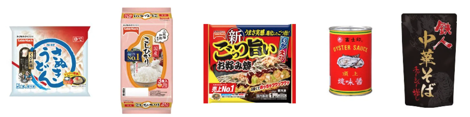 加工食品フードイメージ