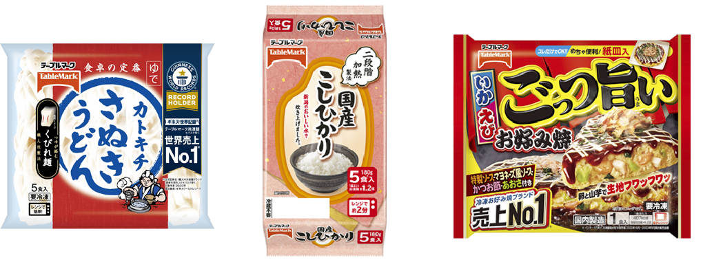加工食品パッケージph1