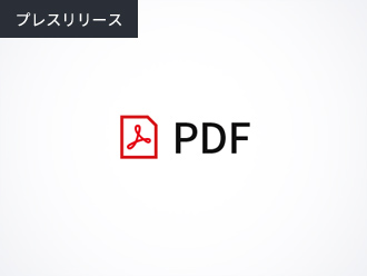 21 年 7 月 30 日 各 位 会 社 名 日本たばこ産業株式会社 代表者名 代表取締役社長 寺畠 正道 21 年 7 月 30 日 各 位 会 社 名 日本たばこ産業株式会社 代表者名 代表取締役社長 寺畠 正道