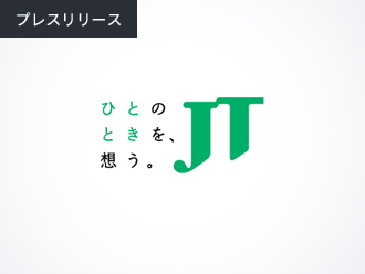 タール18mg セブンスターブランド最強の吸いごたえ Br セブンスター ボールド ブラック が新登場 Br Club Jtオンラインショップ限定で 5月13日より発売 Jtウェブサイト