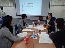 女性社員ワークショップ