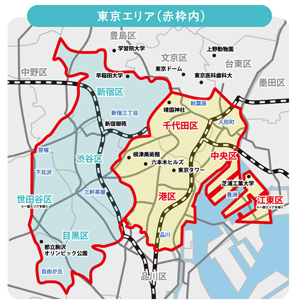 対象エリア（乗降区間）