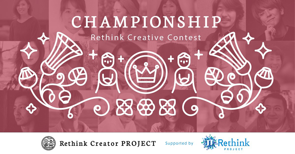 Rethink Creator Project