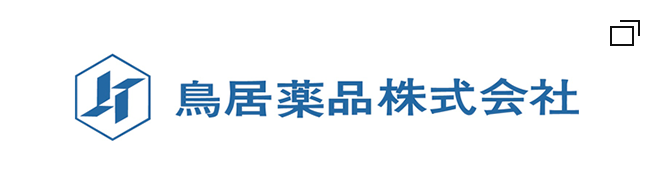 鳥居薬品株式会社