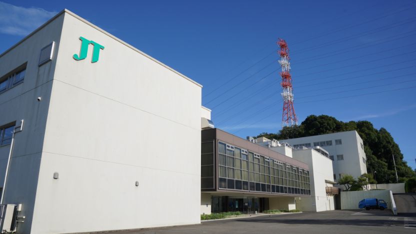 たばこ中央研究所