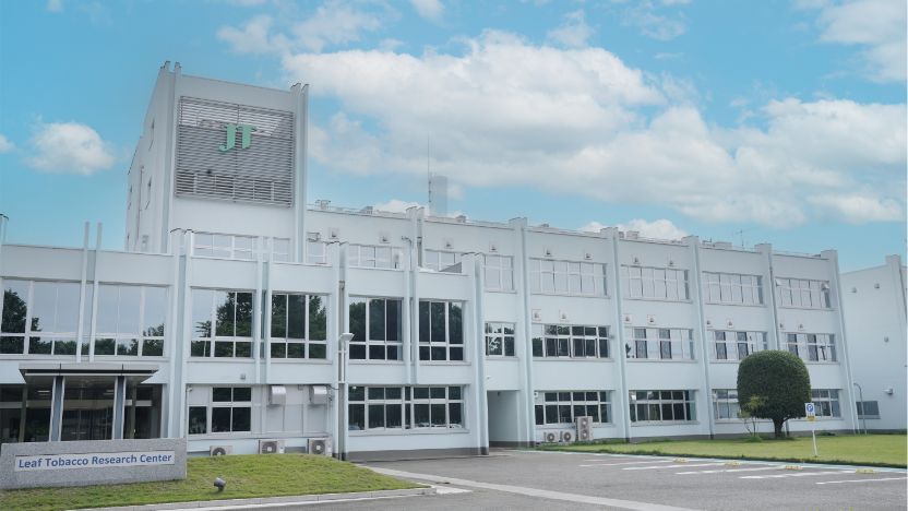 葉たばこ研究所