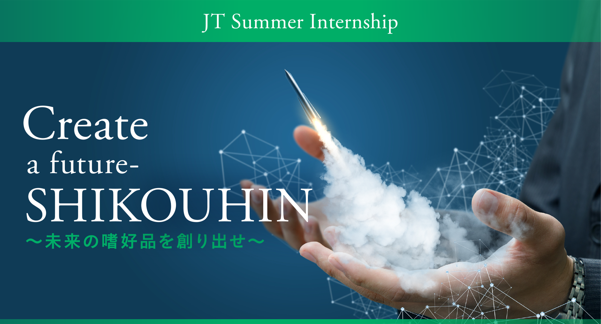 JT Summer Internship