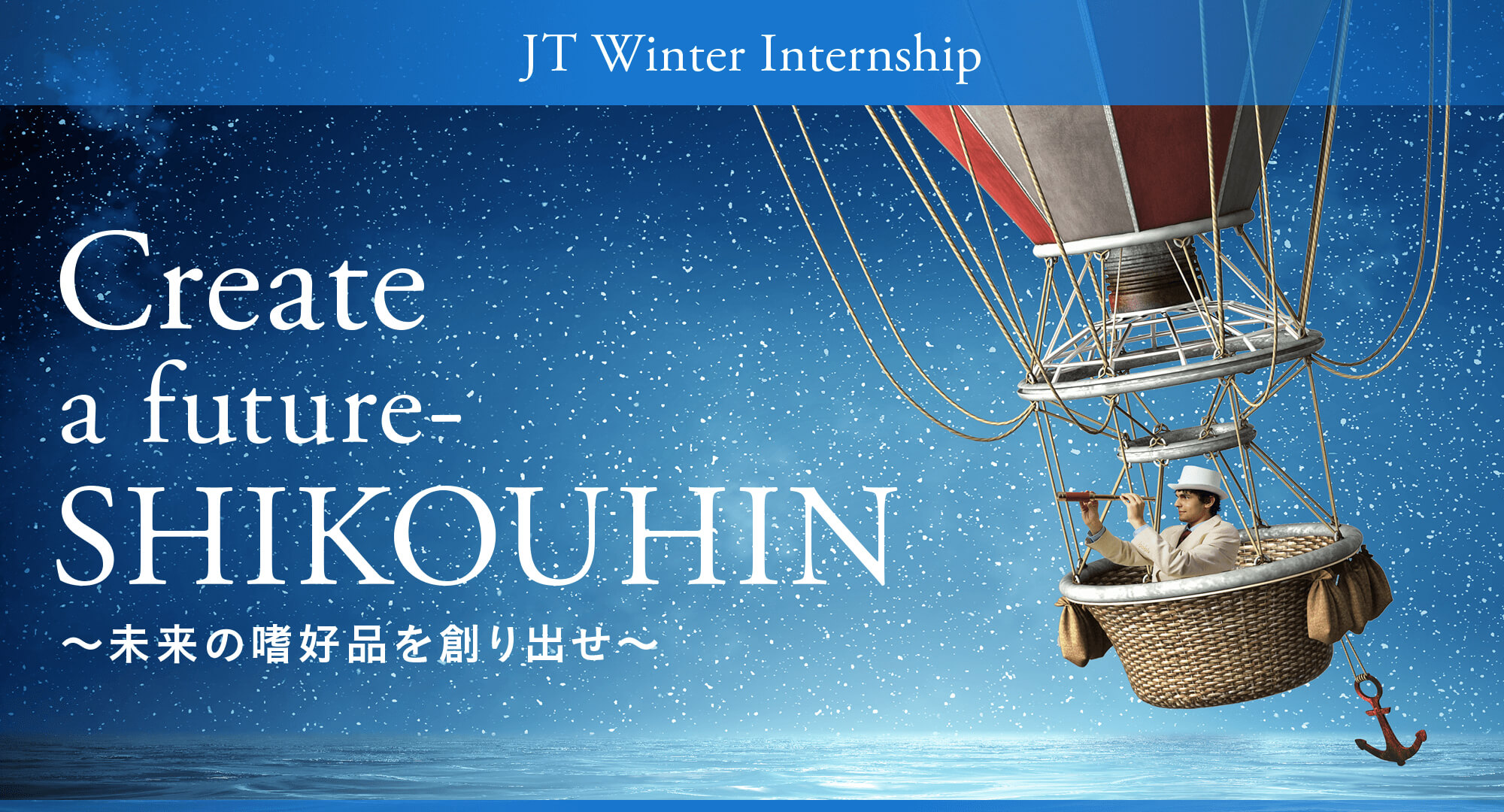 JT Winter Internship