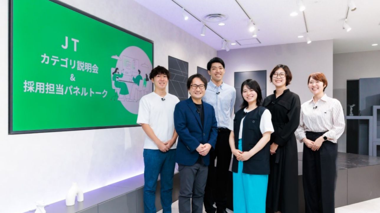 JT カテゴリ説明会＆採用担当パネルトーク