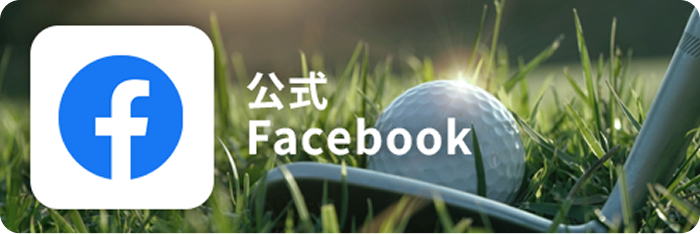 公式Facebook