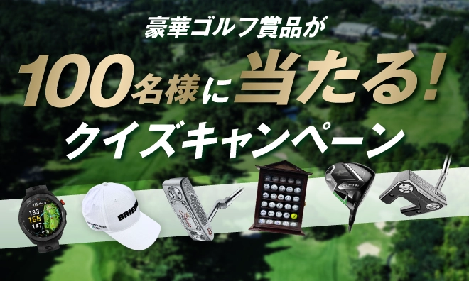 過去の大会結果 | ゴルフ日本シリーズJTカップ | JTウェブサイト