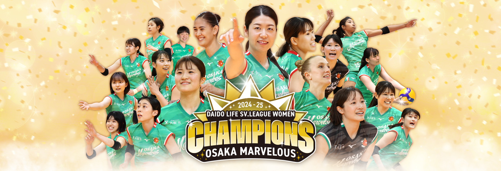 2024-25 DAIDO LIFE SV.LEAGUE WOMEN CHAMPIONS OSAKA MARVELOUS