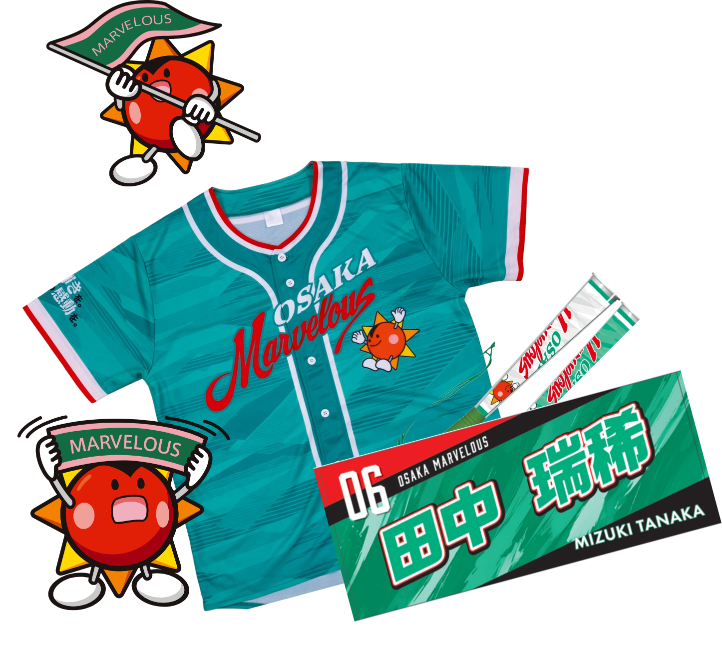 オフィシャルグッズ