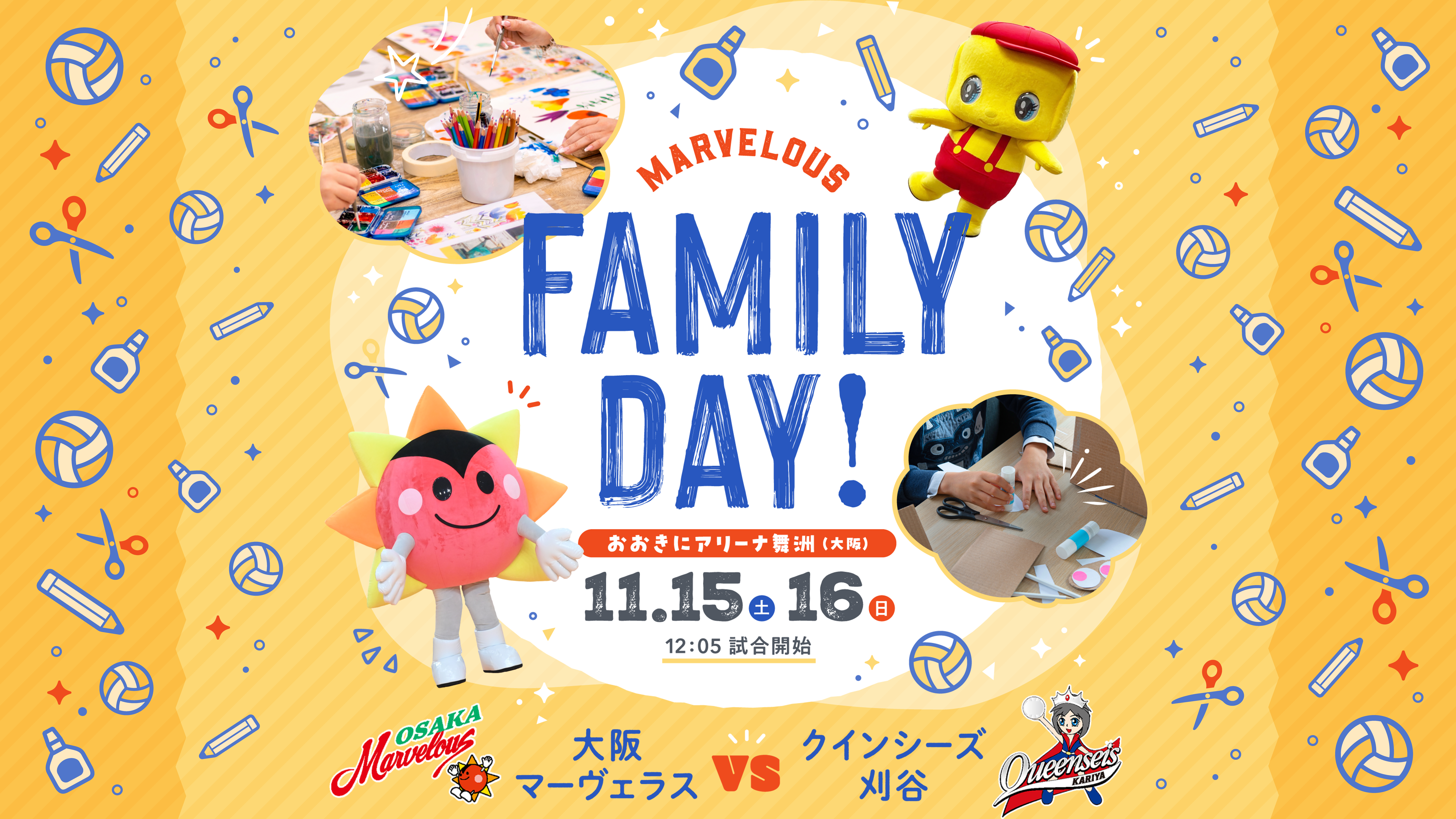 11/15-16HGイベントページ