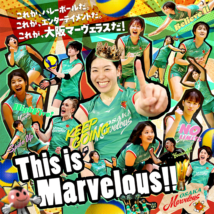 大阪マーヴェラス | JTウェブサイト