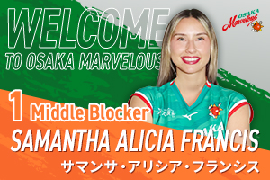 令和7年度天皇杯・皇后杯 JVA全日本バレーボール選手権大会ファイナル