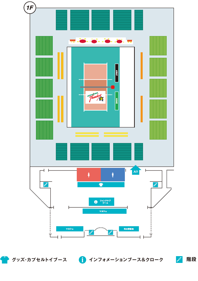 会場図1F